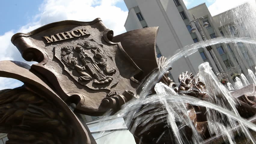 emblem of the city of Minsk near the fountain