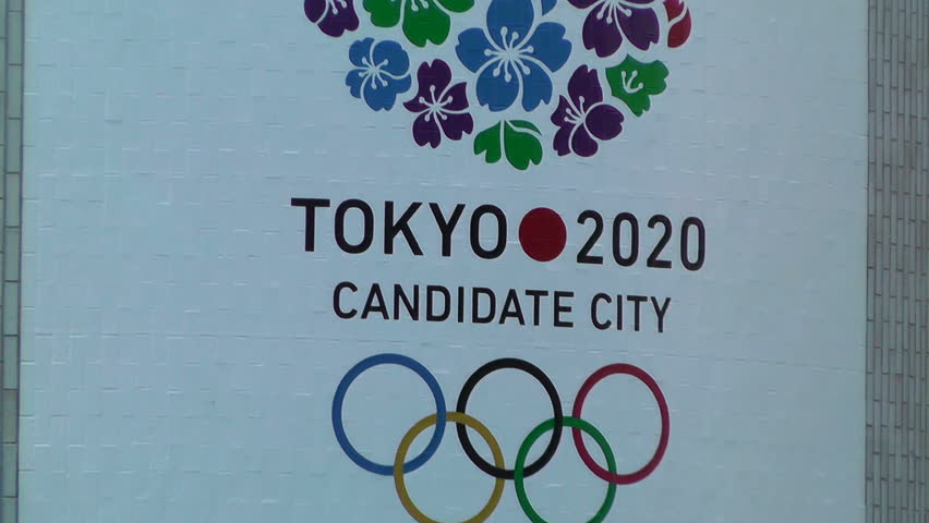 TOKYO JAPAN - Okt 1: Tokyo Station exterior Japan with the Candiate of 2020 Olympic Games sign Central Tokyo in 2012