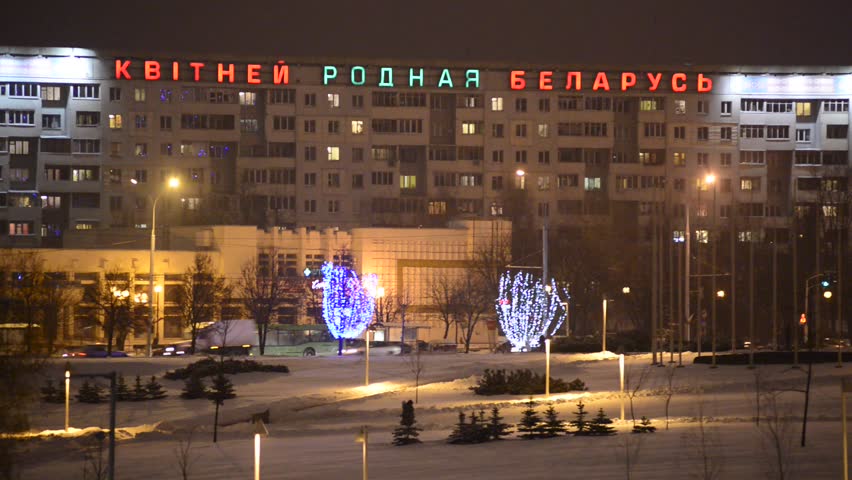 MINSK, BELARUS - 13 JANUARY 2013 - Old Soviet slogan on the wall of apartment building in Belarus - the last dictatorship in Europe, 13 January 2013. Text's translation is  'Blossom my native Belarus'