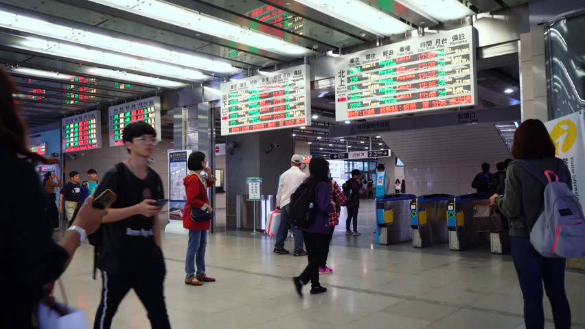 Interior Of Taiwan Train Station Stock Footage Video 100 Royalty Free 1028286443 Shutterstock