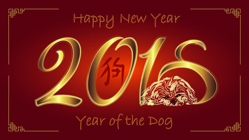 year of the in new year happy new year 2018 the earth year in year of the in new year happy new year 2018 the earth year in