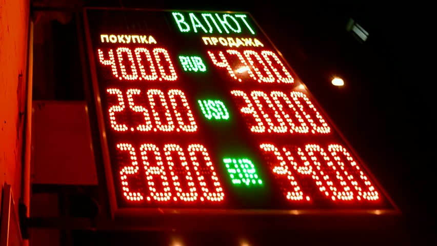 Inflation Numbers On Currency Exchange Stock Footage Video 100 Inflation Numbers On Currency Exchange Rate Led Display